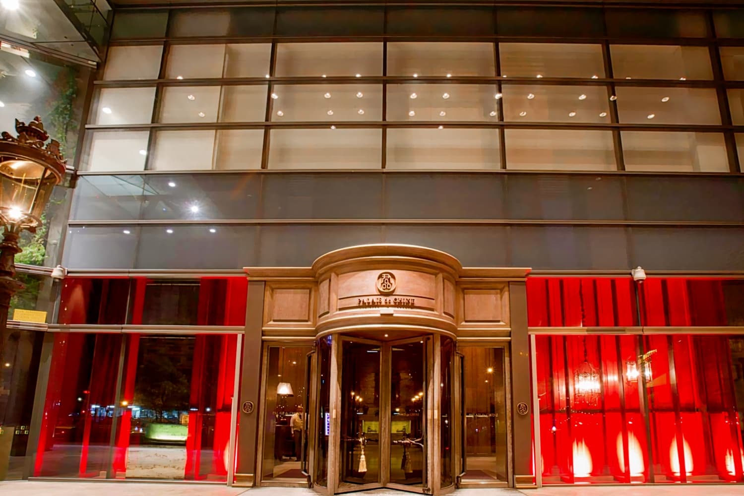 君品酒店 Palais de Chine